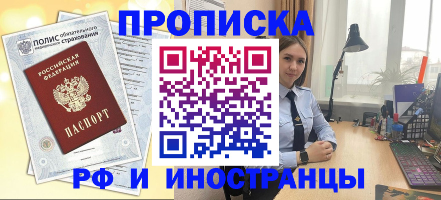 регистрация для школы в Балабаново